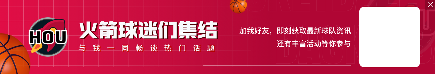 新世纪60+胜场走了多远?一队竟六次 ?️占比超1/3&两次被黑八