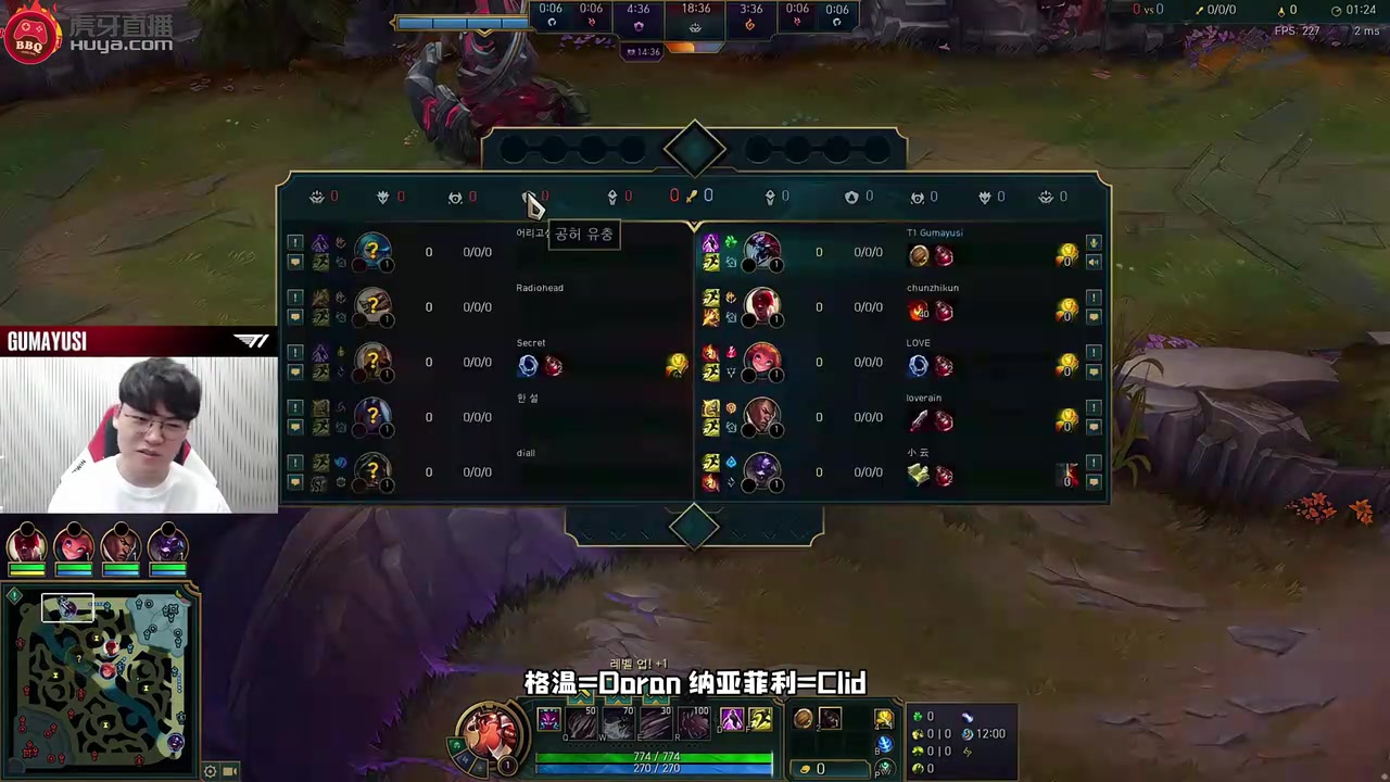换不了多兰?Guma撞车Doran被当陀螺狂抽：为什么要玩格温啊！