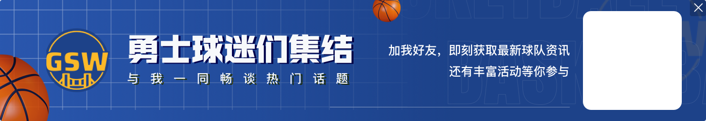 科尔:我不希望下赛季一开始就让追梦打中锋 这对他身体消耗很大